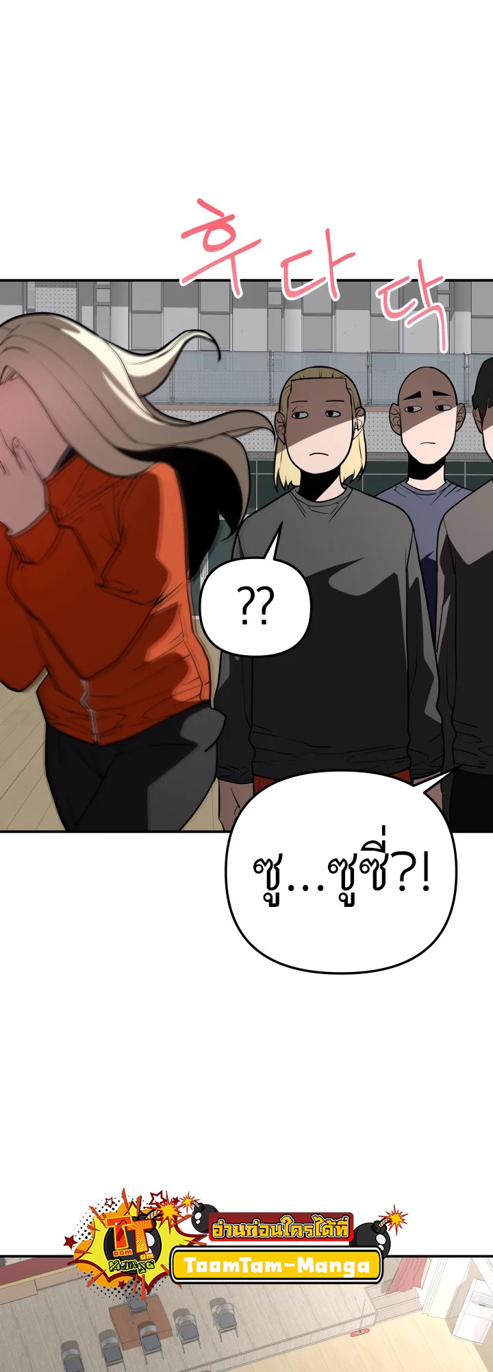 หน้า 37