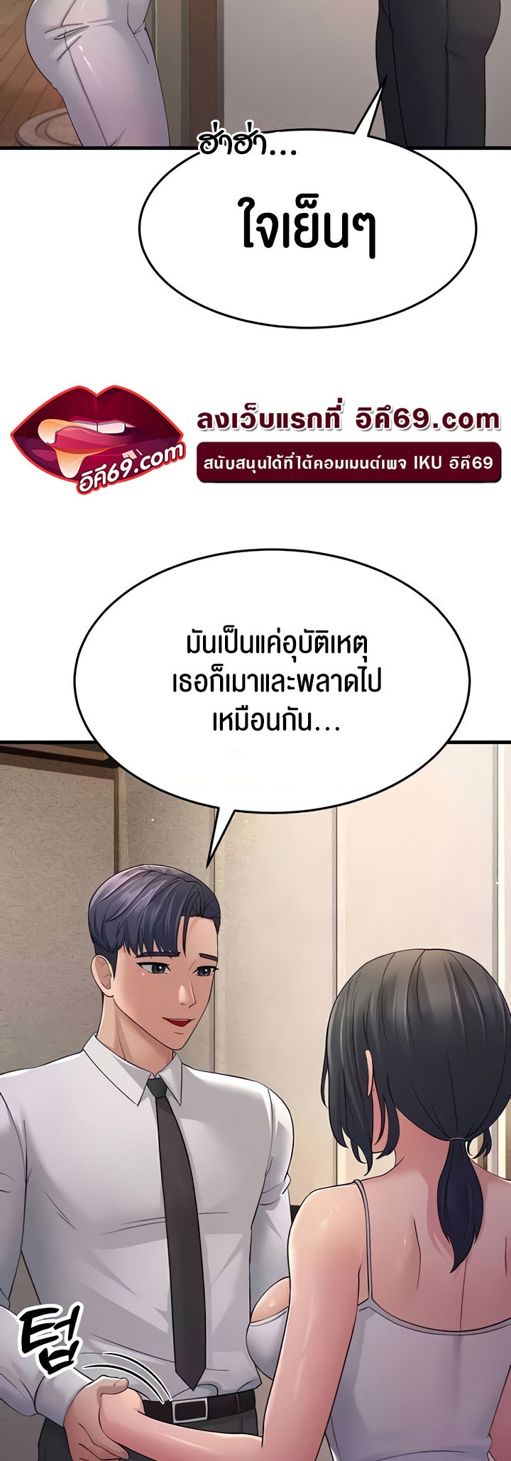 หน้า 45