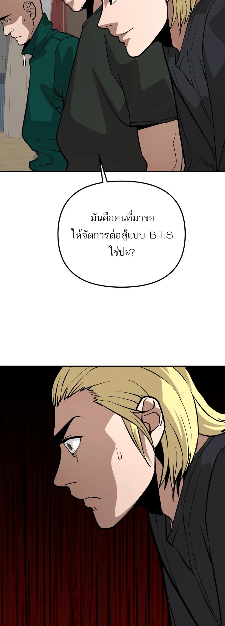 หน้า 47