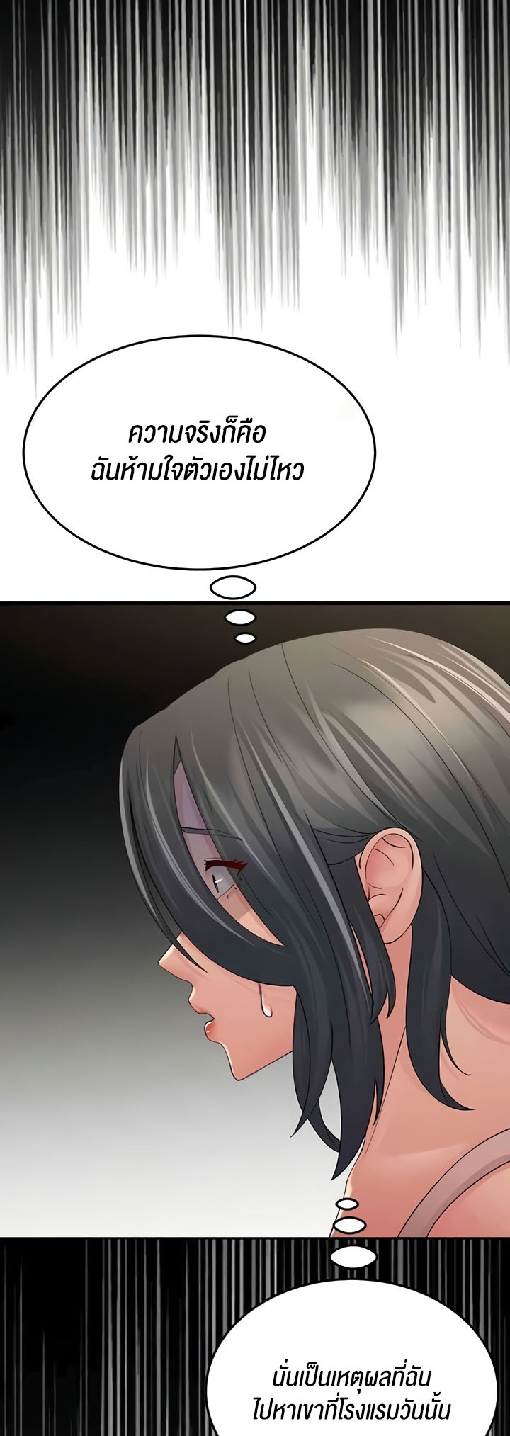 หน้า 47