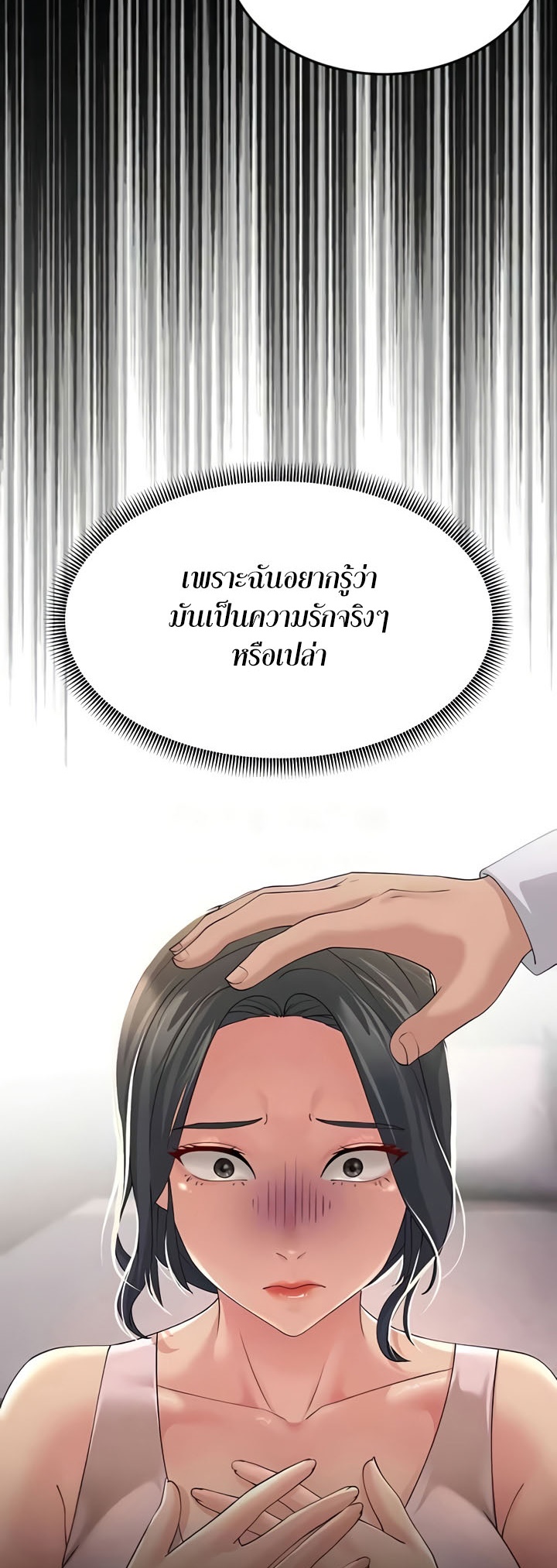 หน้า 48
