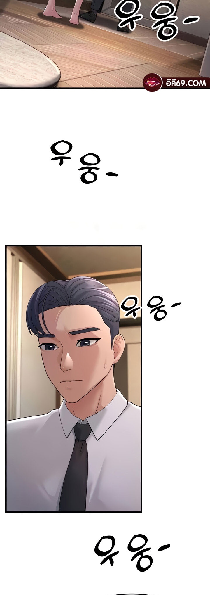 หน้า 50