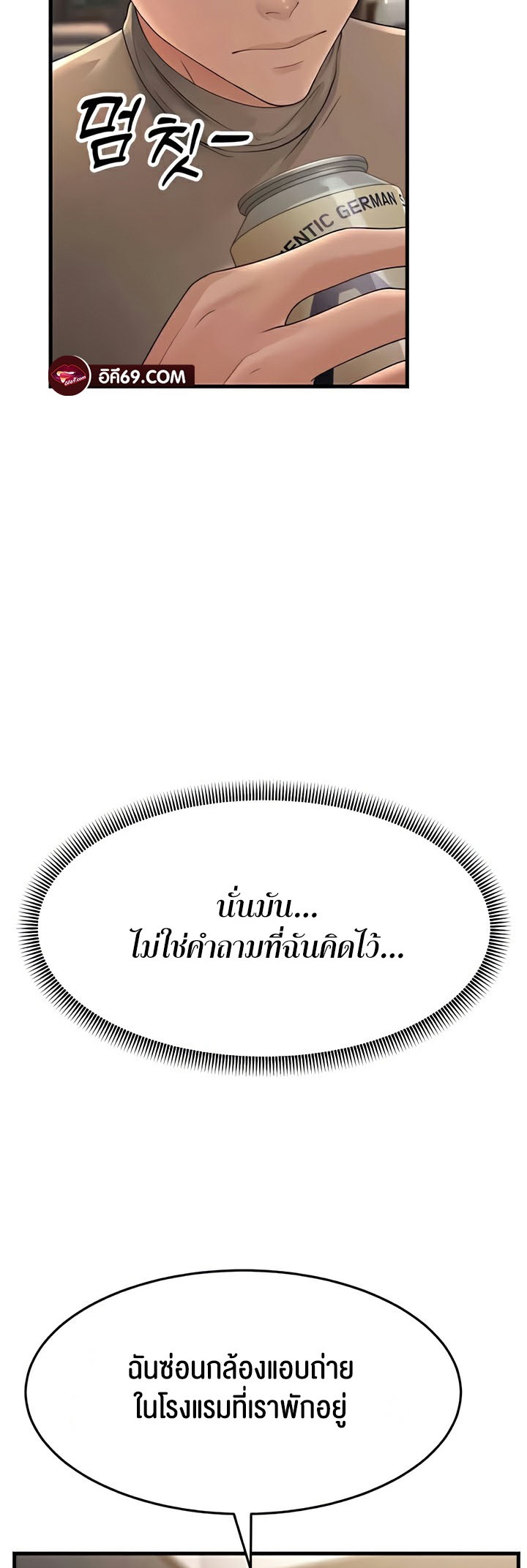 หน้า 50