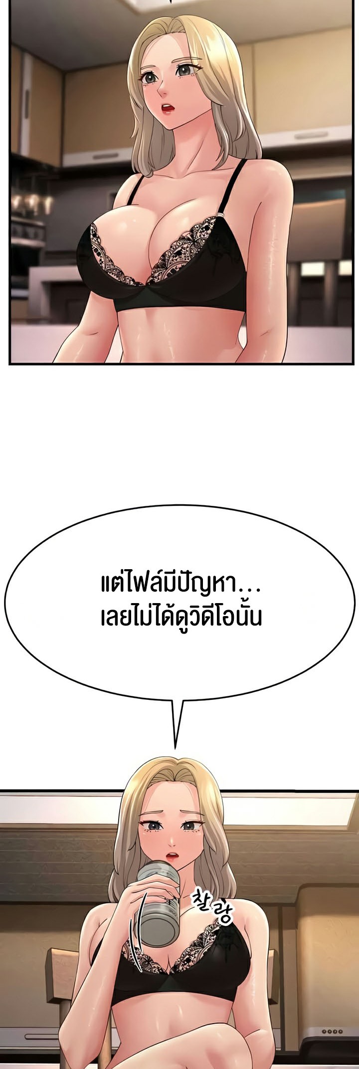 หน้า 51