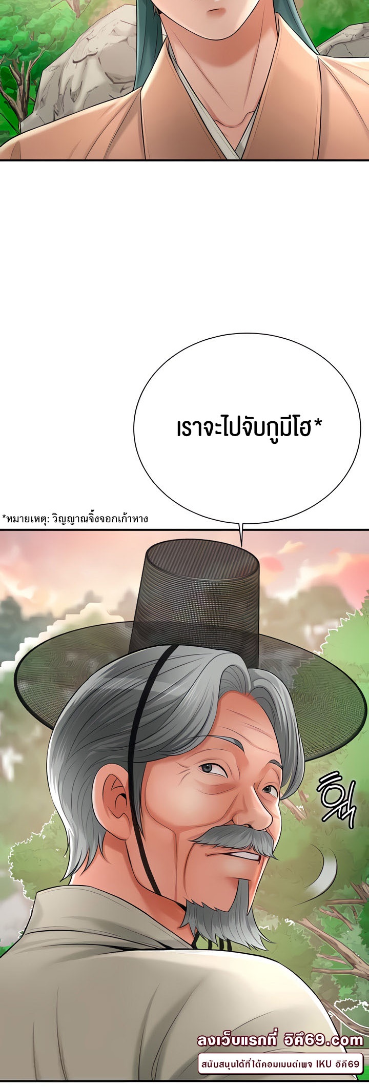 หน้า 52
