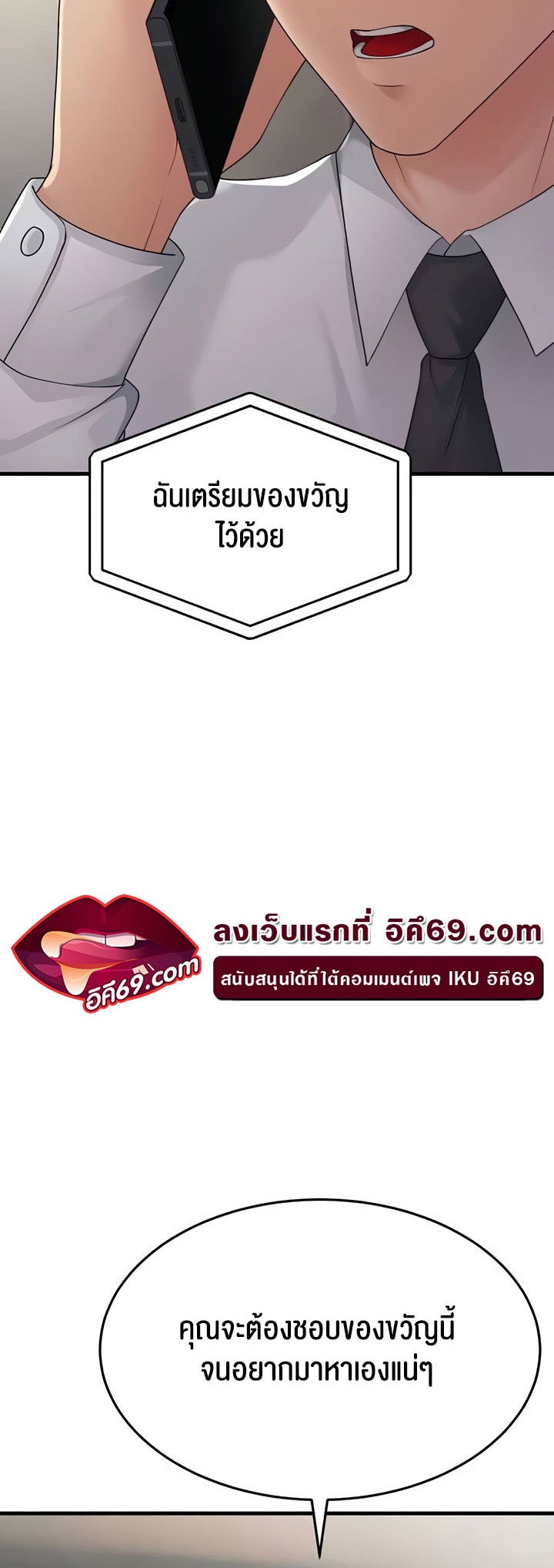 หน้า 54