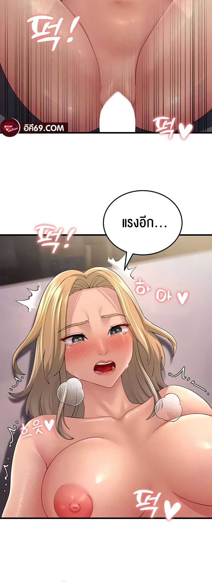 หน้า 56