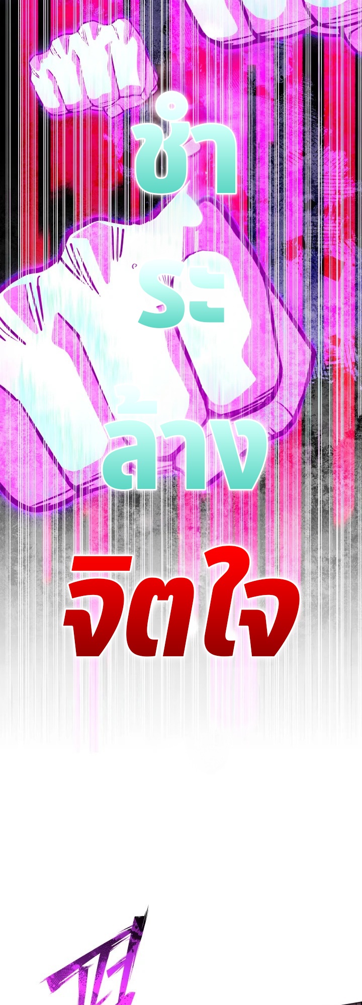 หน้า 70
