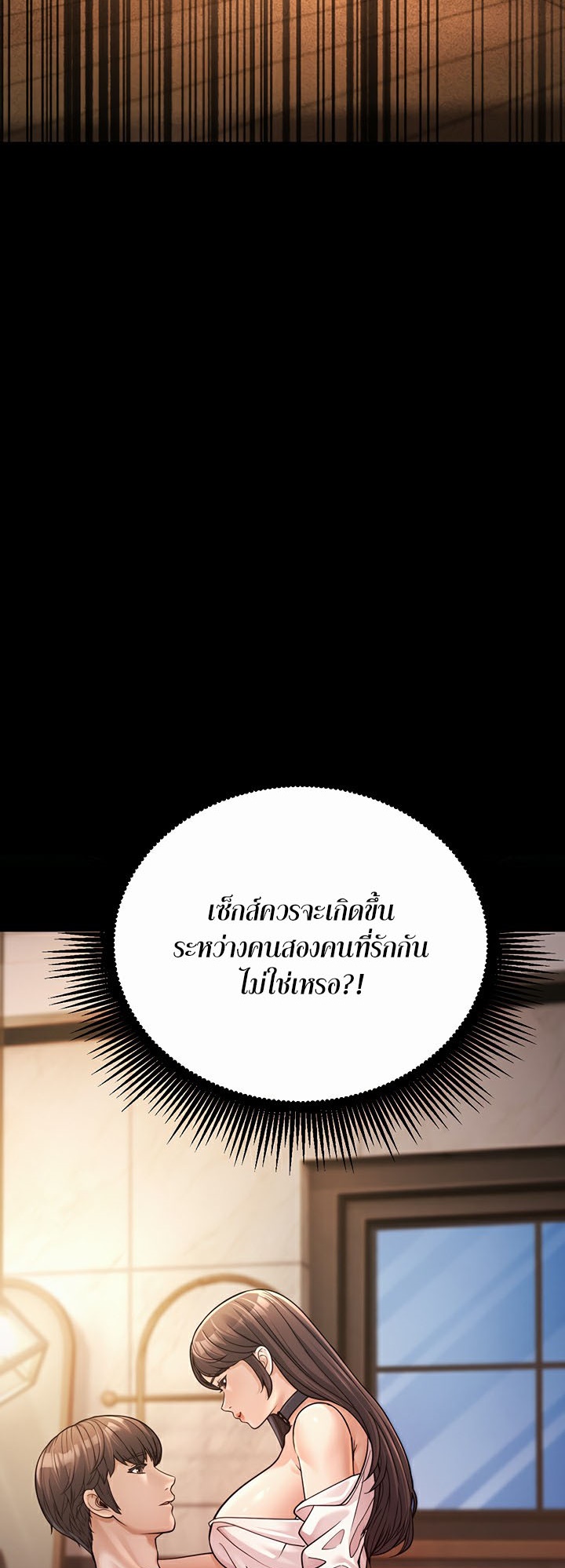 หน้า 77