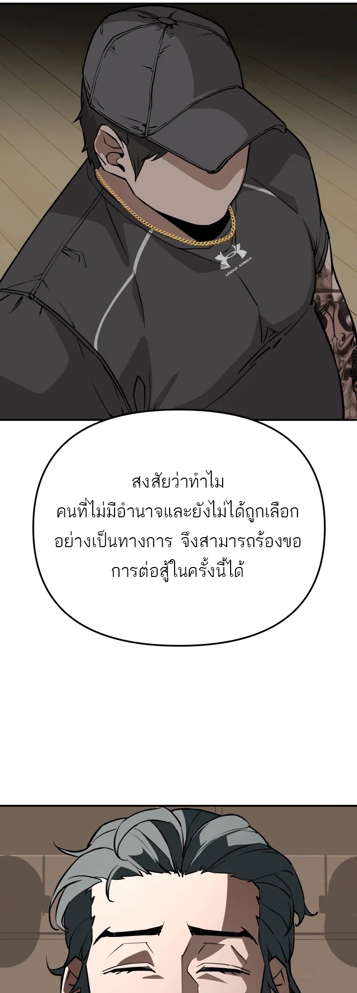 หน้า 80