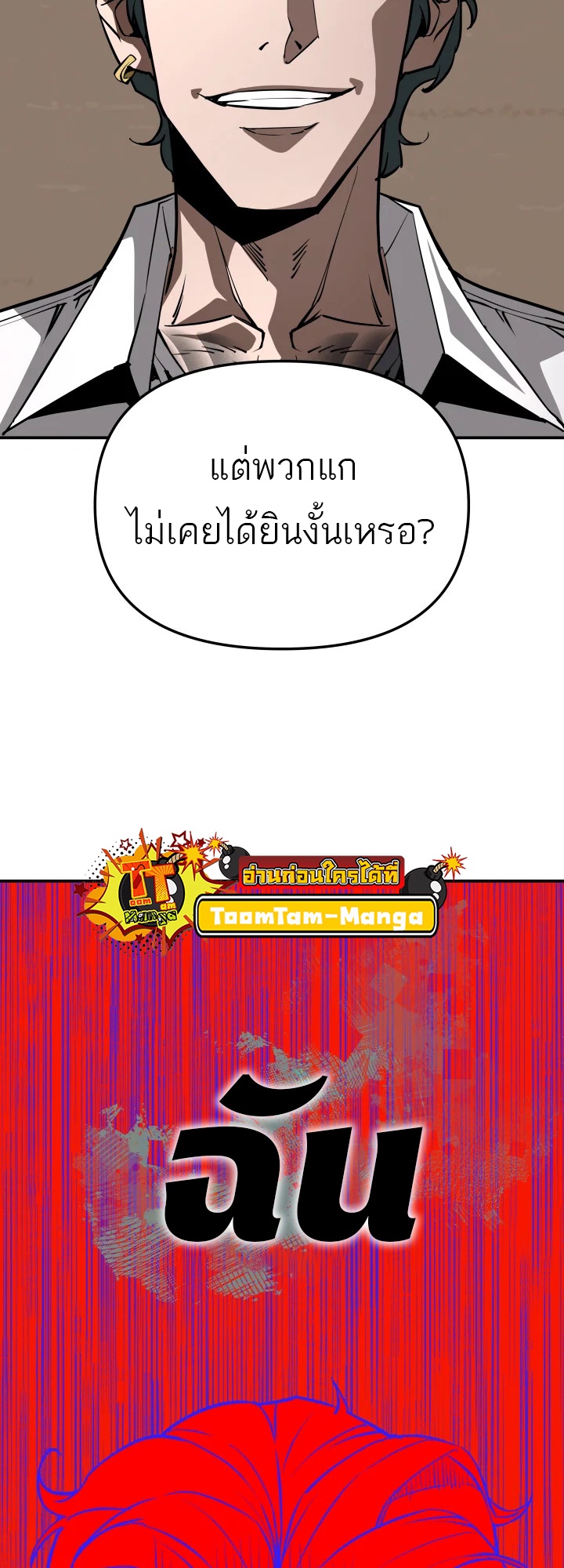 หน้า 81