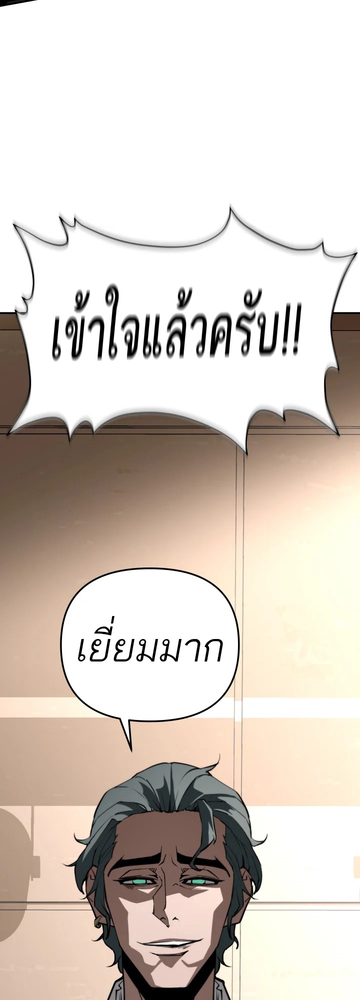 หน้า 84
