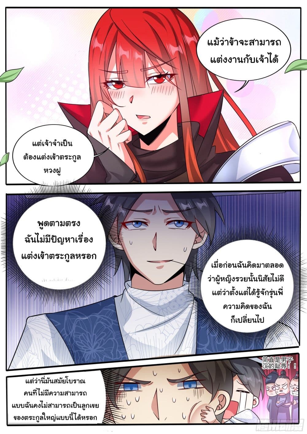 หน้า 9
