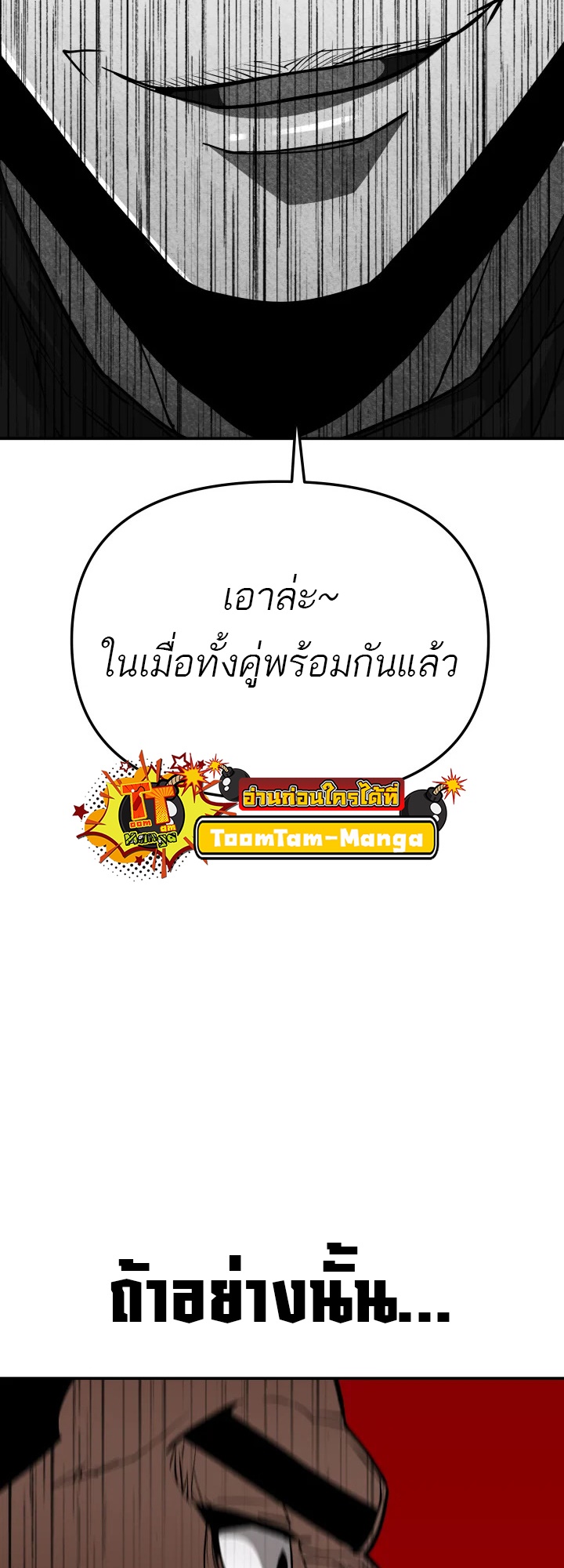 หน้า 96