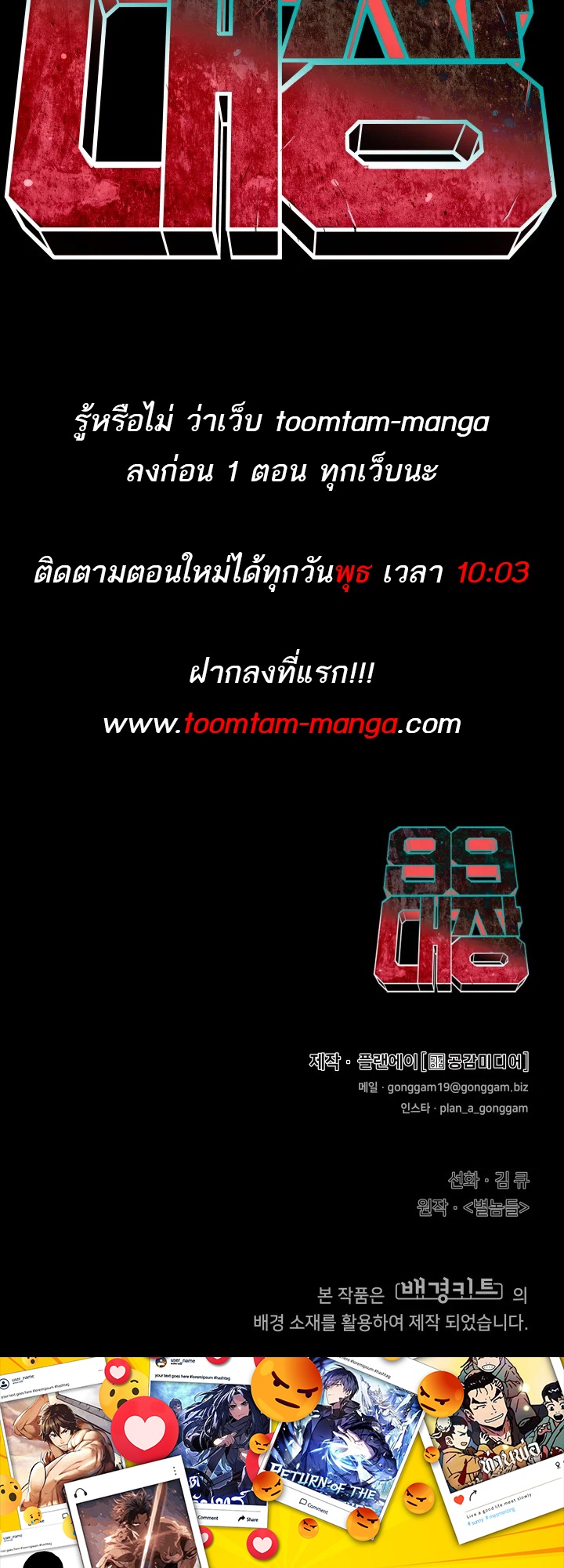 หน้า 99