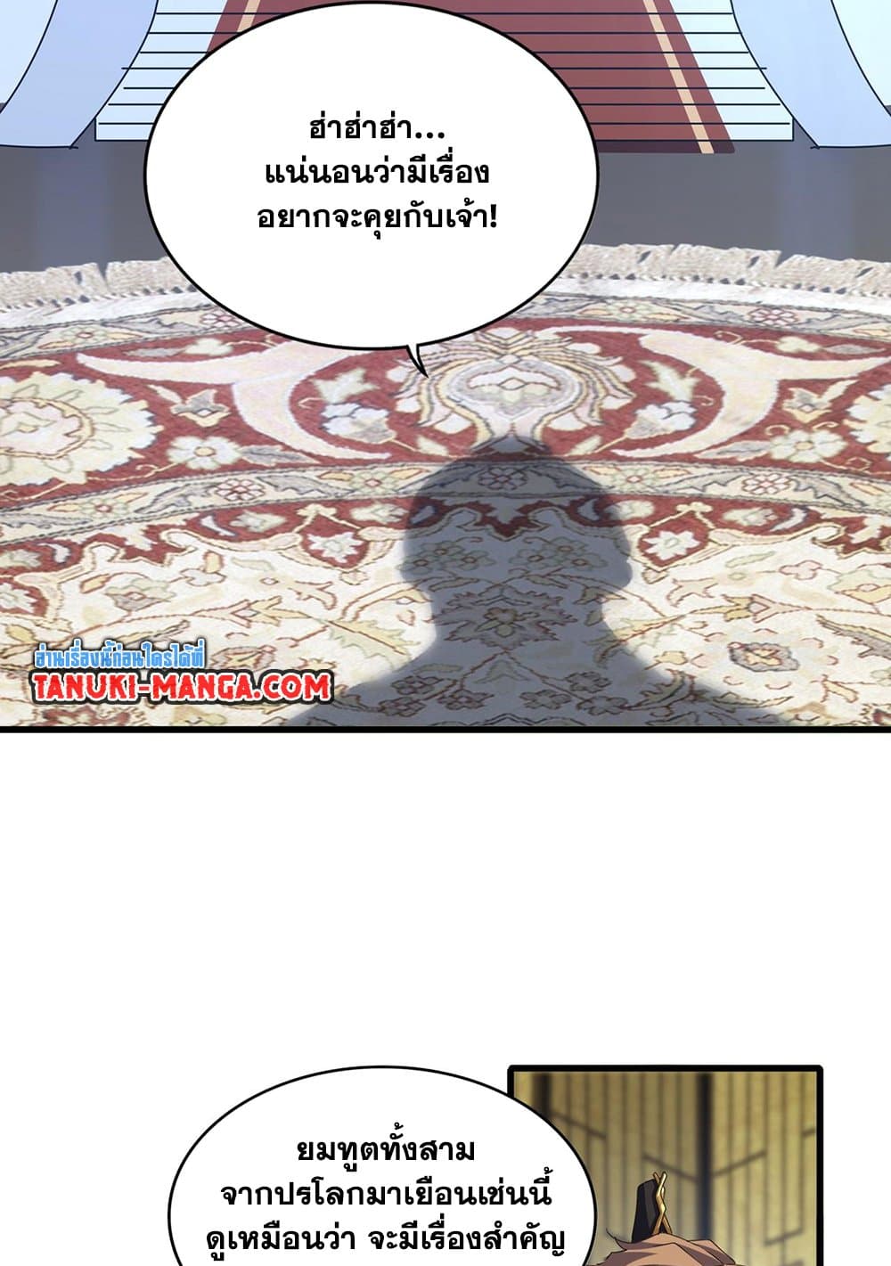 หน้า 29