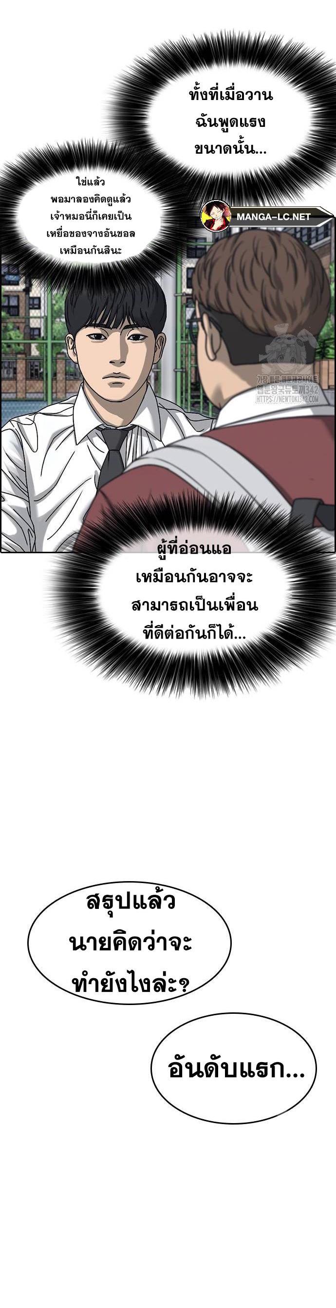 หน้า 32