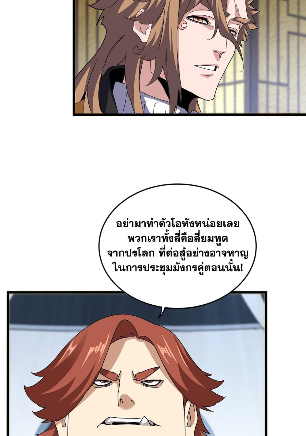 หน้า 33