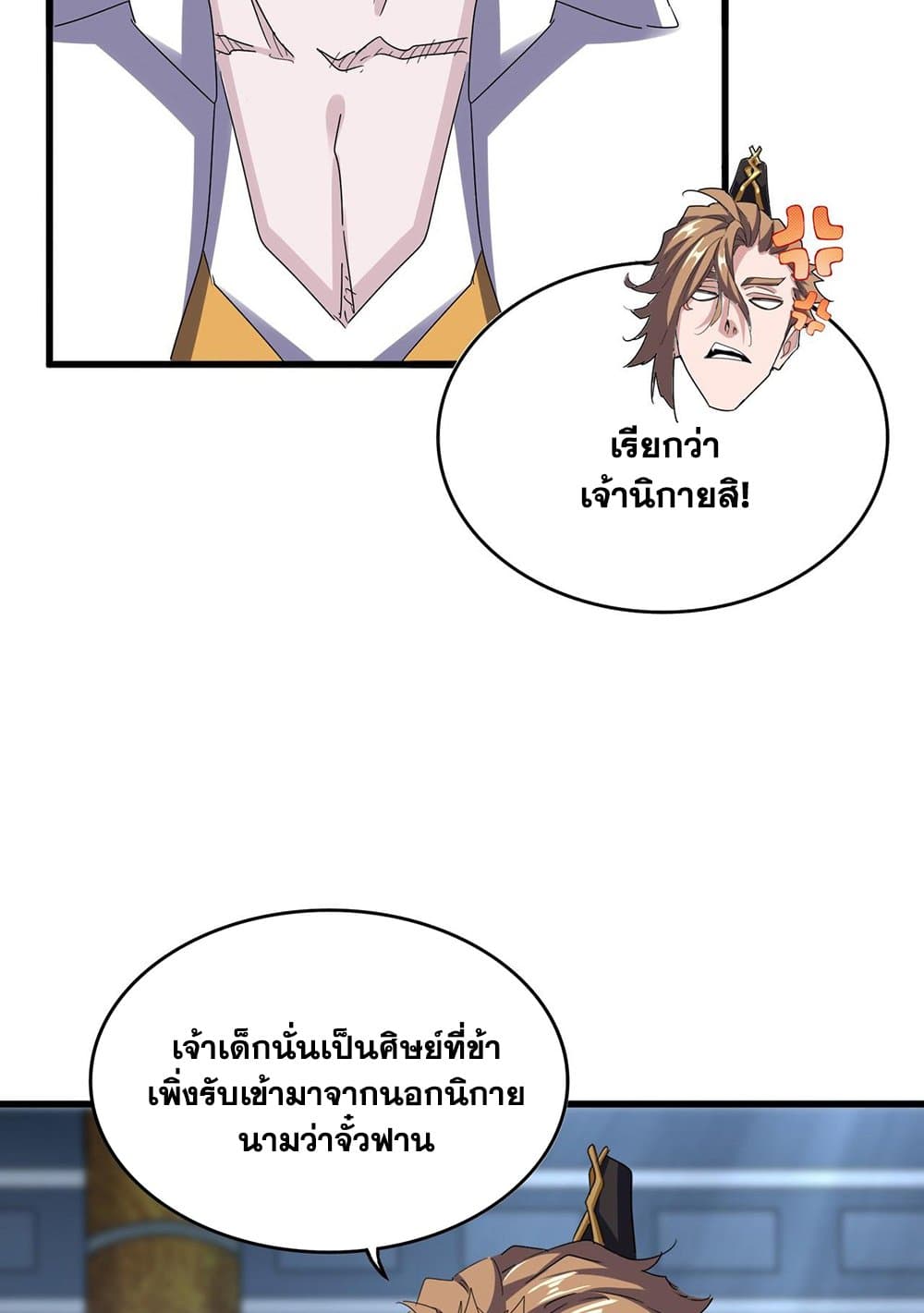 หน้า 43