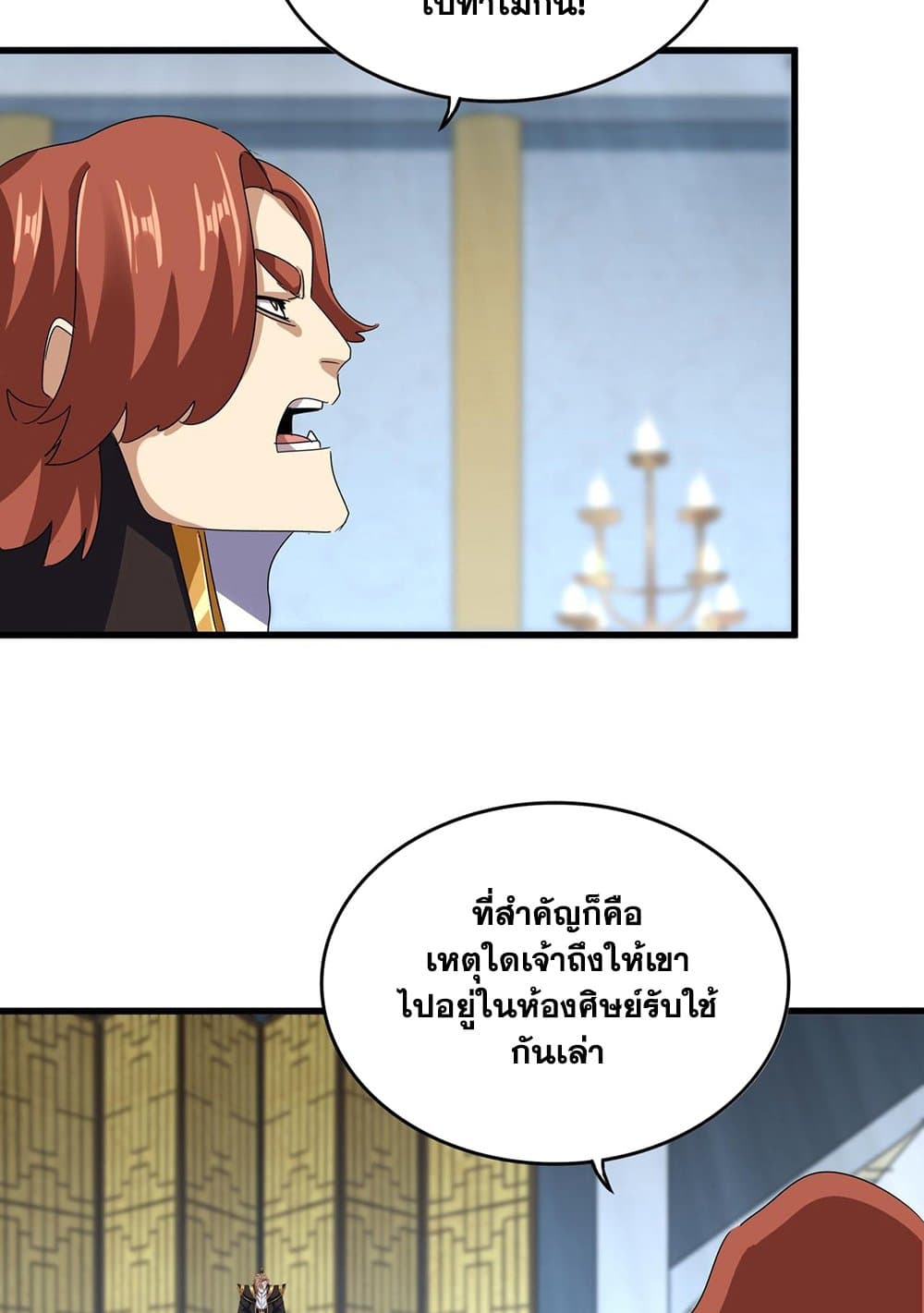 หน้า 45