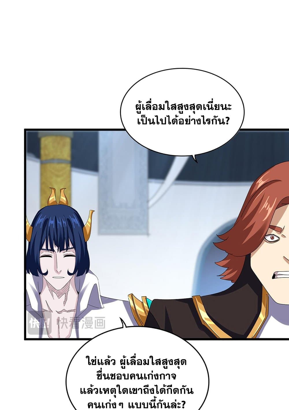 หน้า 53