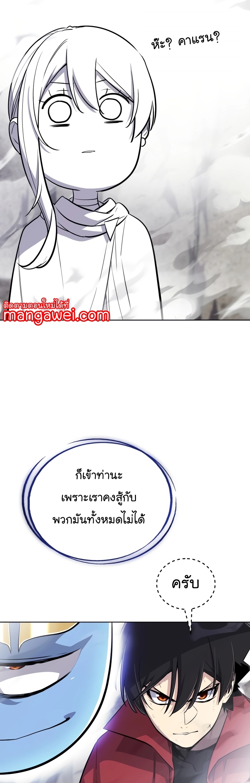 หน้า 57