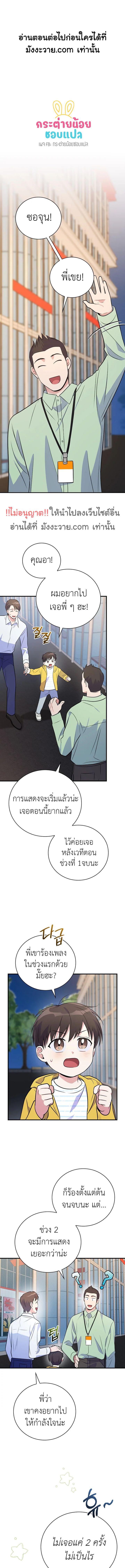 หน้า 2
