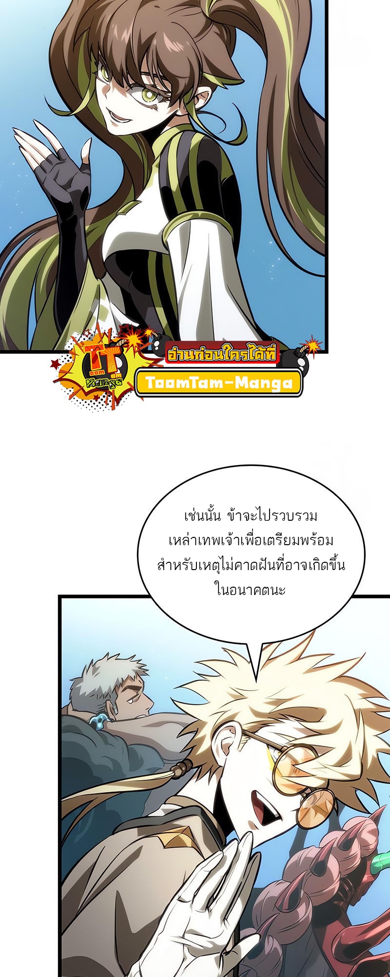 หน้า 25
