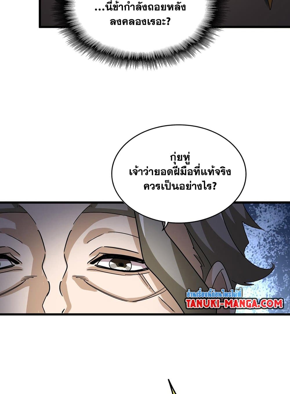 หน้า 27