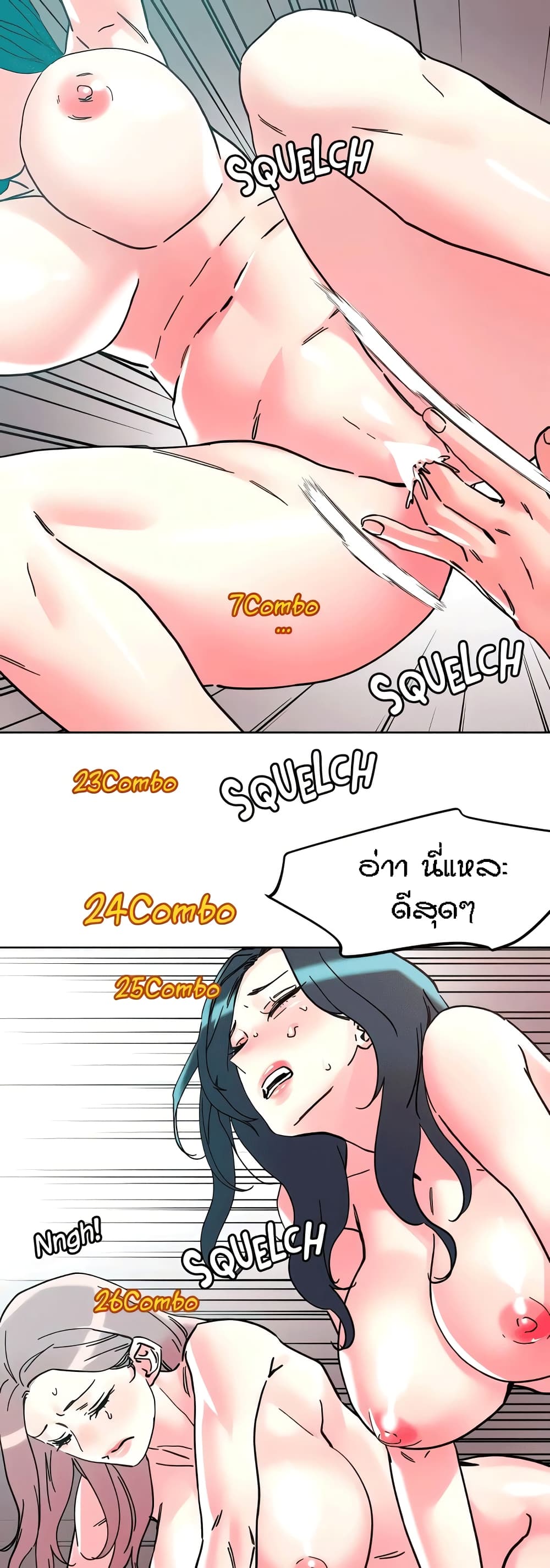 หน้า 28