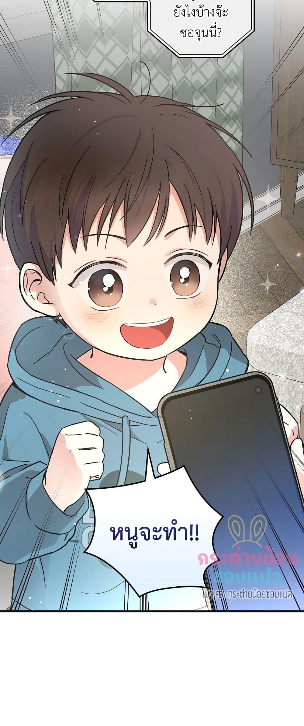 หน้า 32