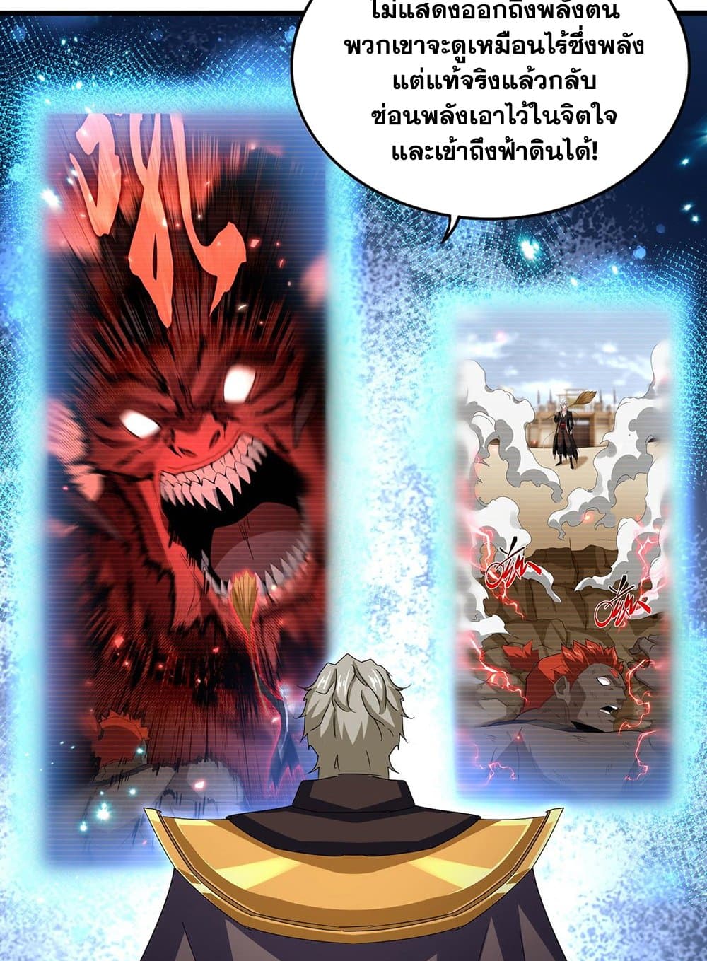 หน้า 34