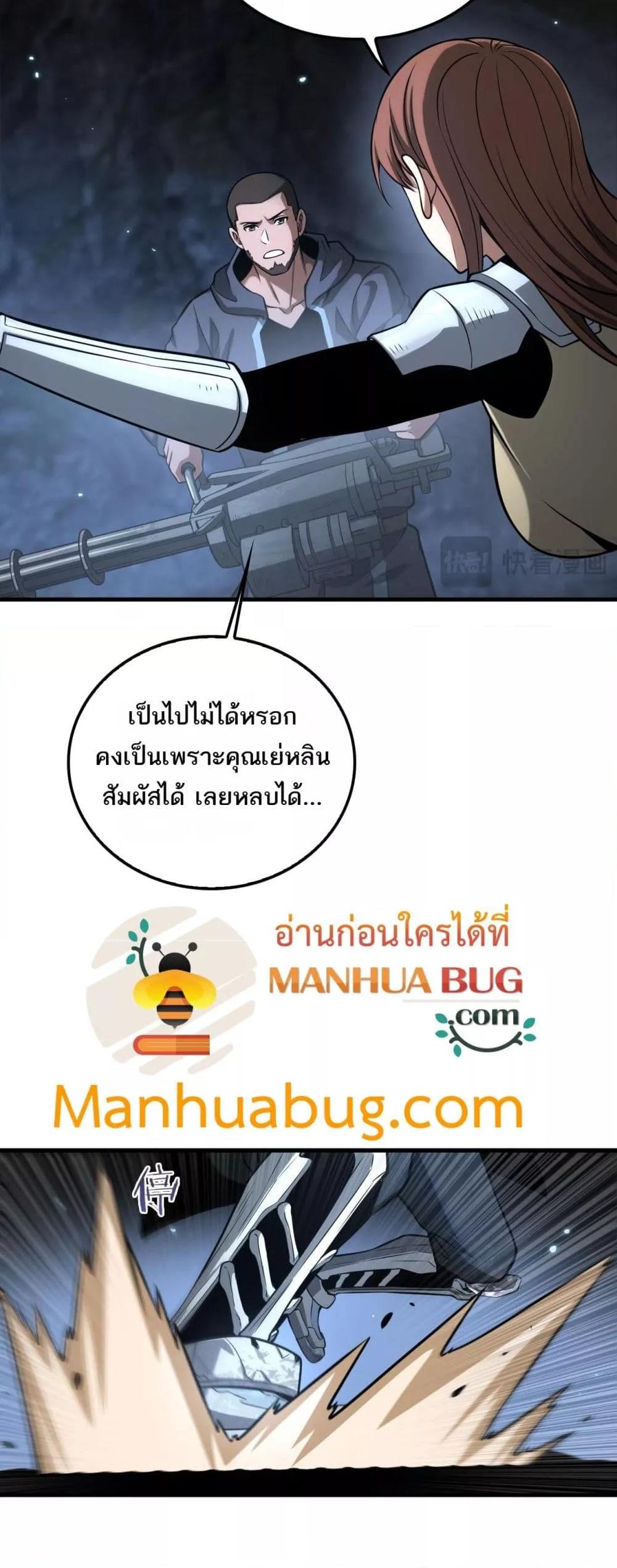 หน้า 34