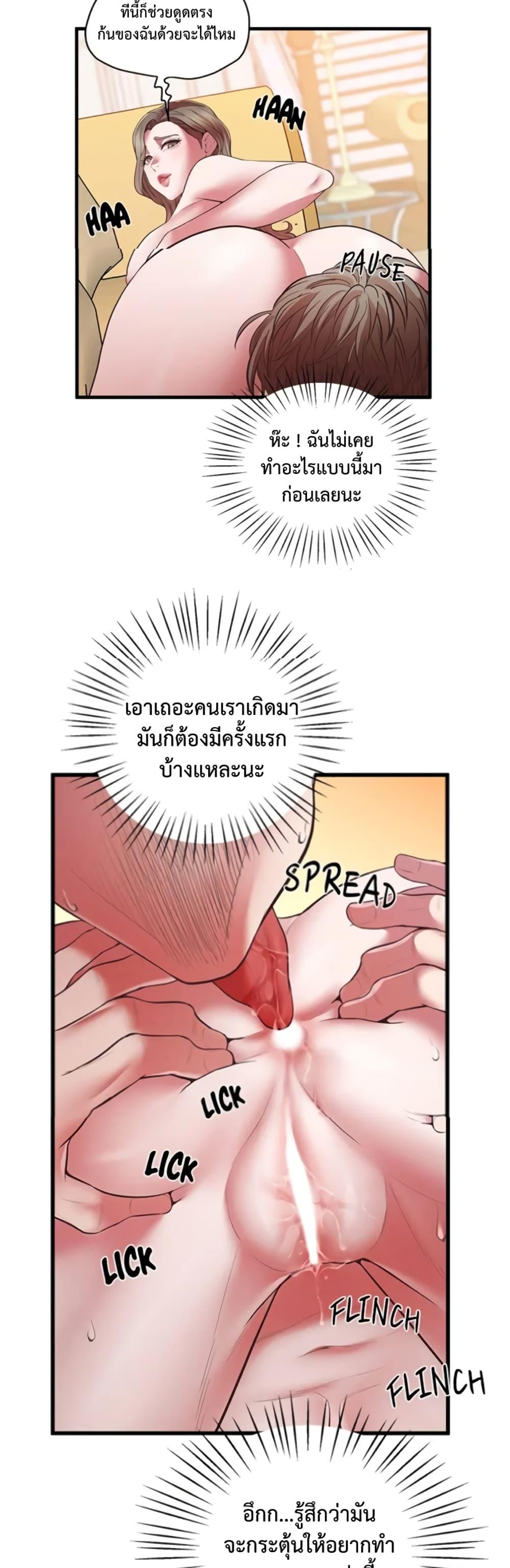 หน้า 34