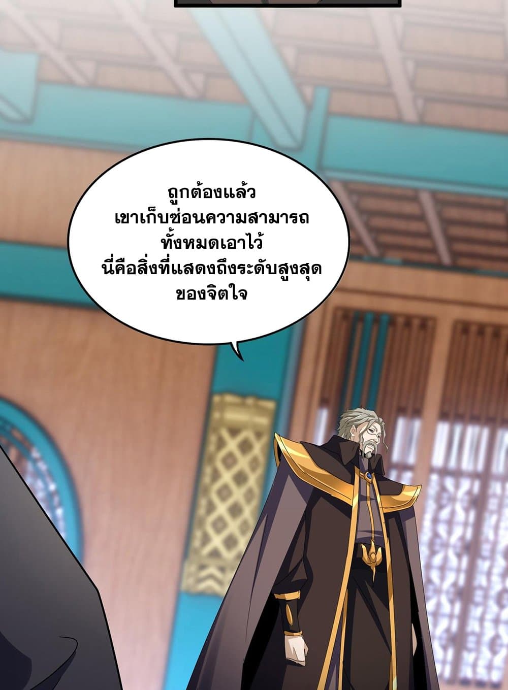 หน้า 38