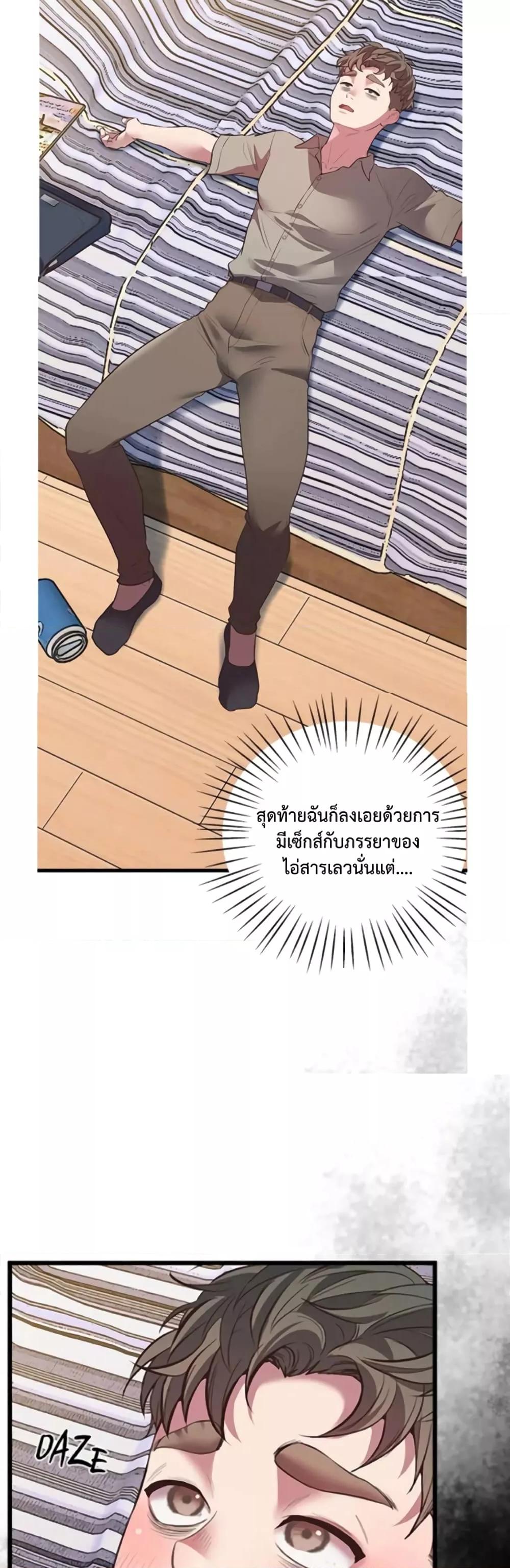 หน้า 43