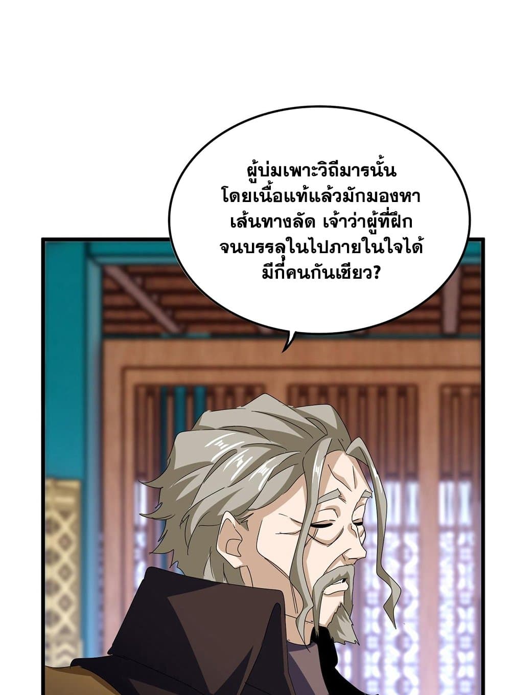 หน้า 44