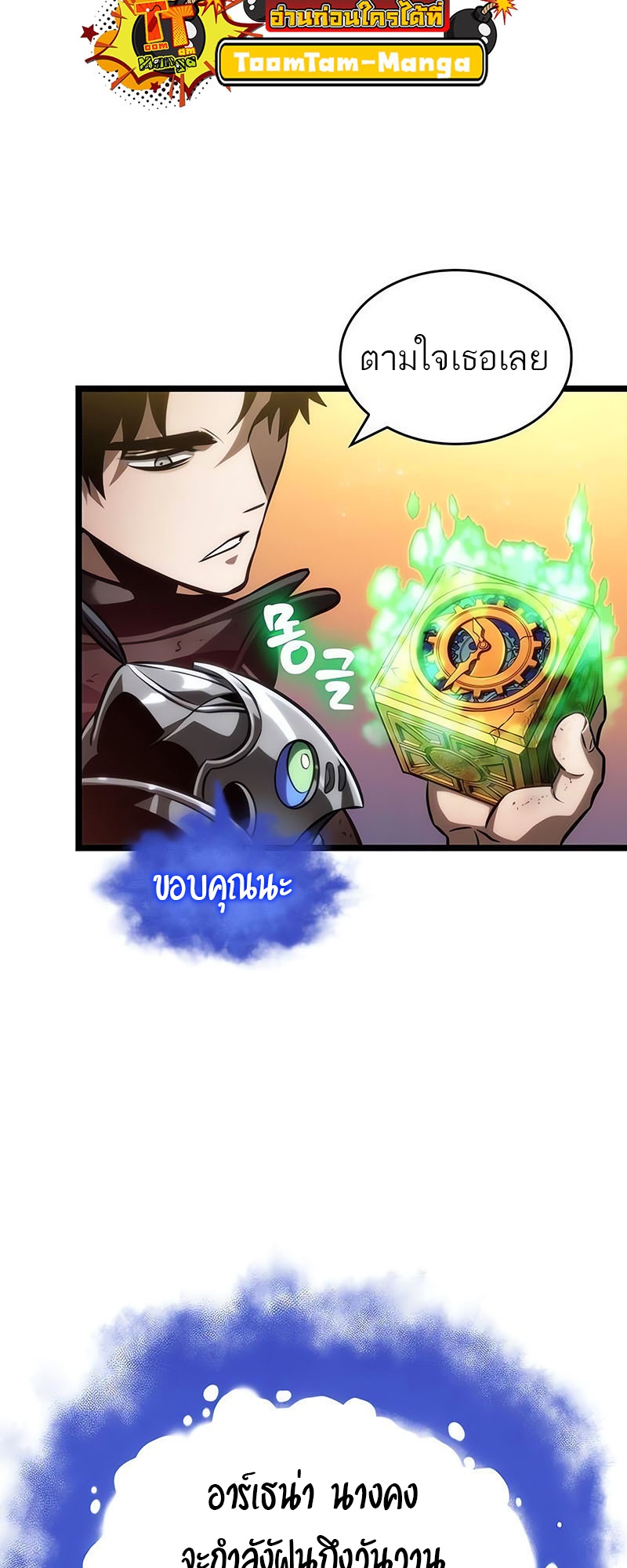 หน้า 45