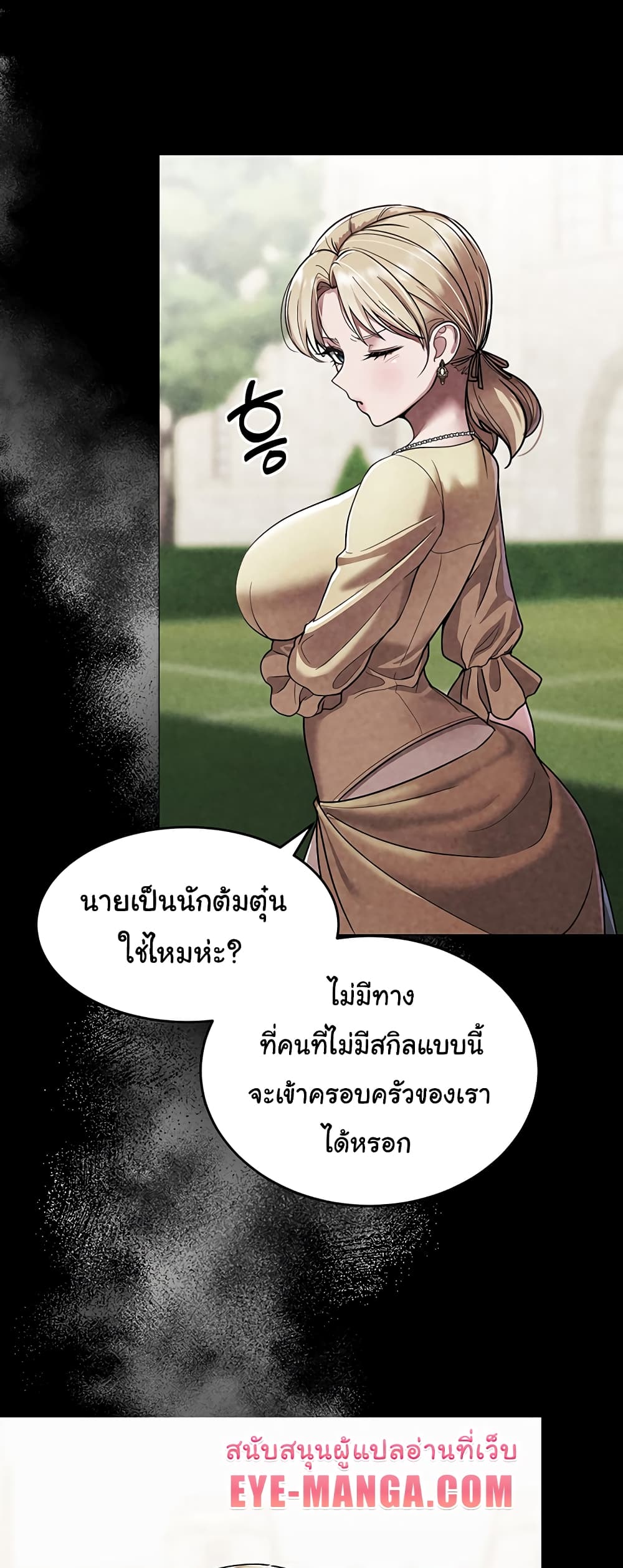 หน้า 47