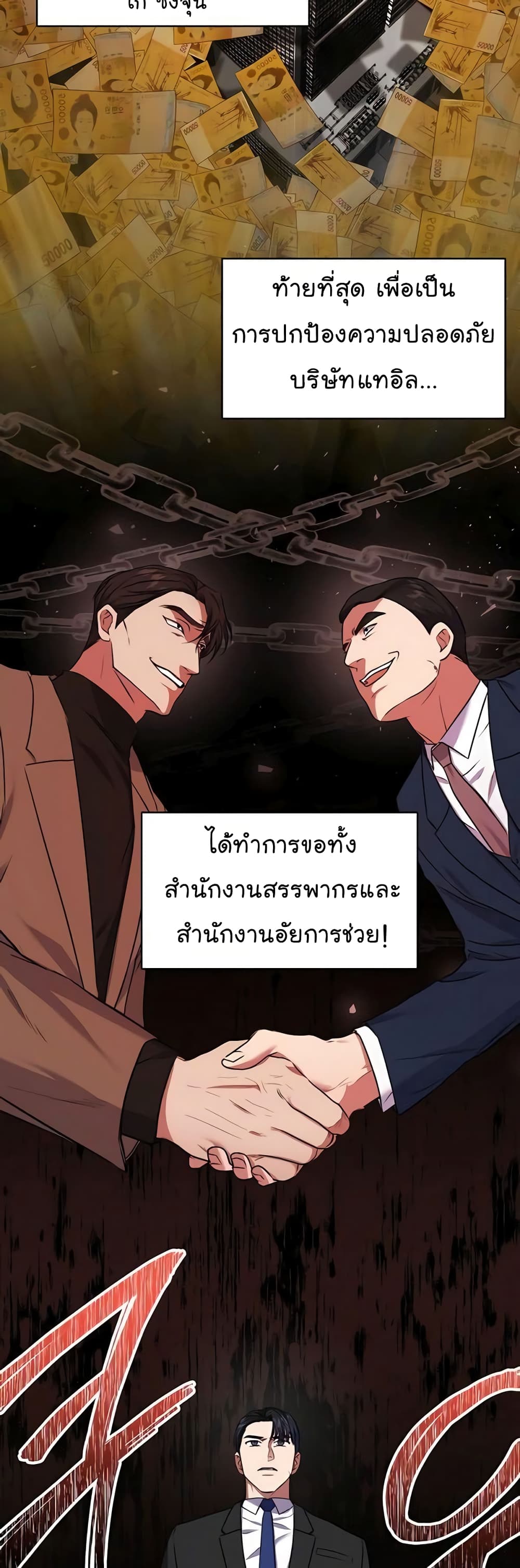 หน้า 49