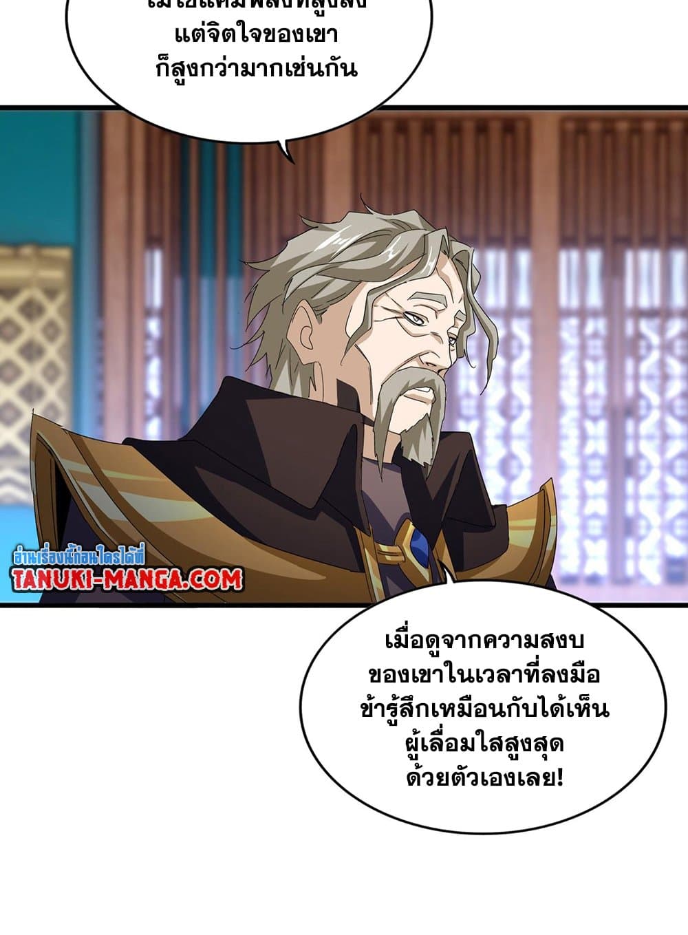 หน้า 51