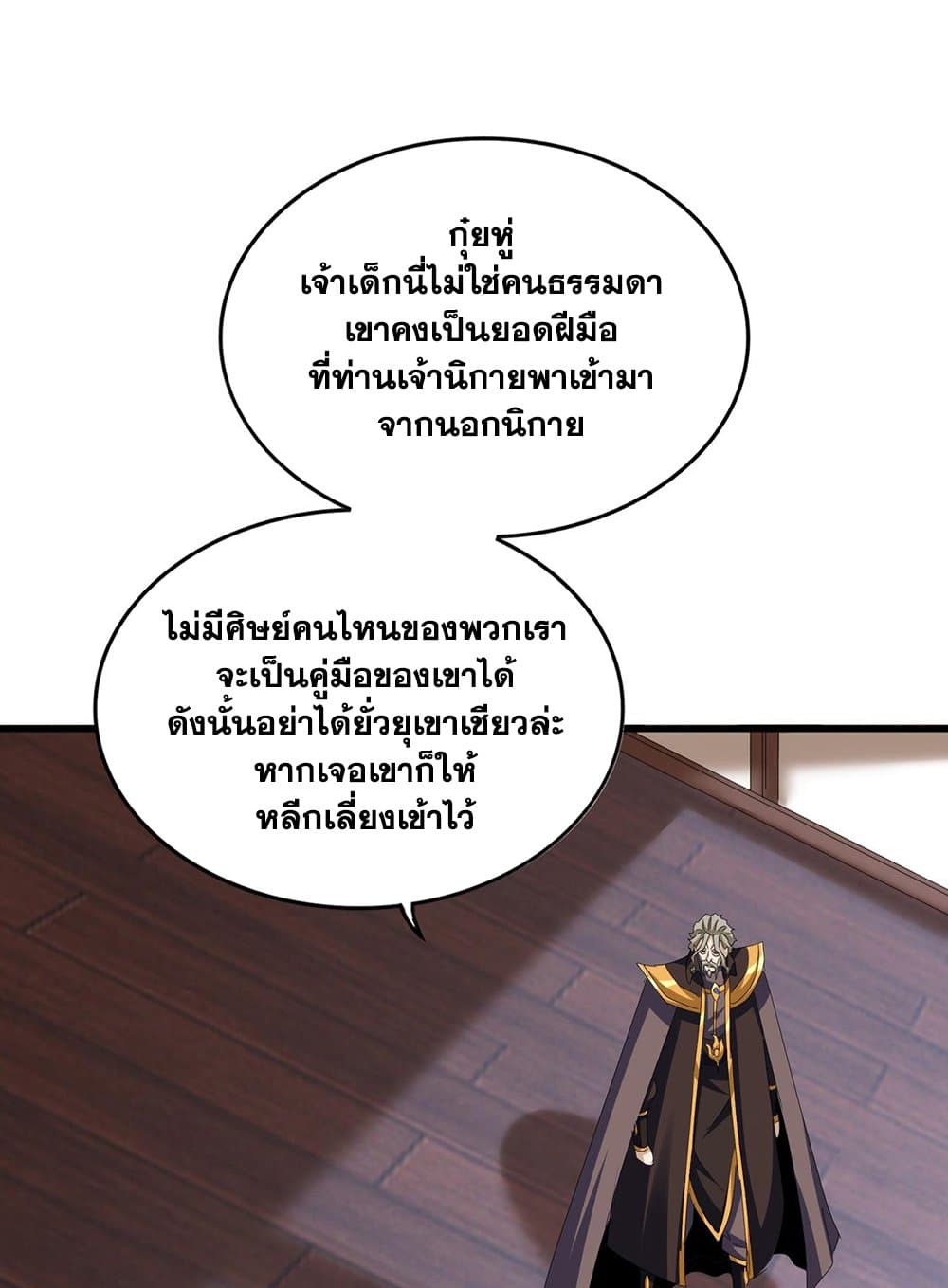 หน้า 52