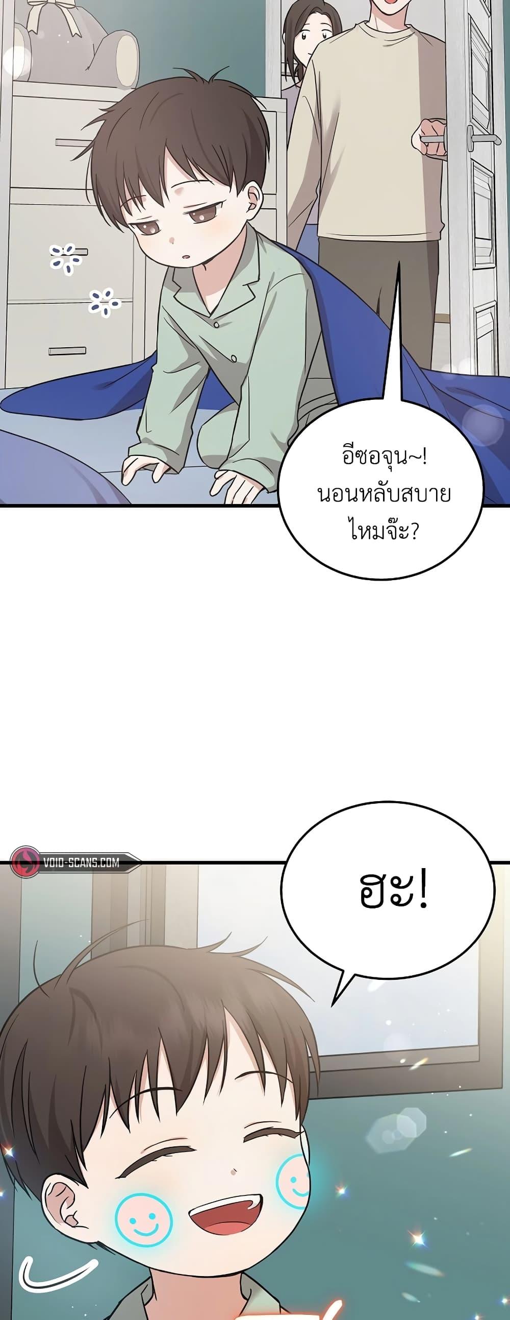 หน้า 52