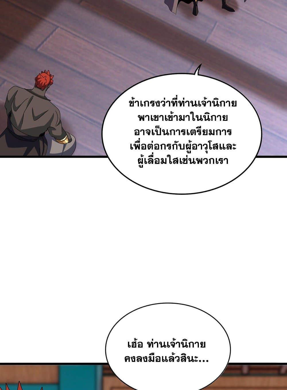 หน้า 53