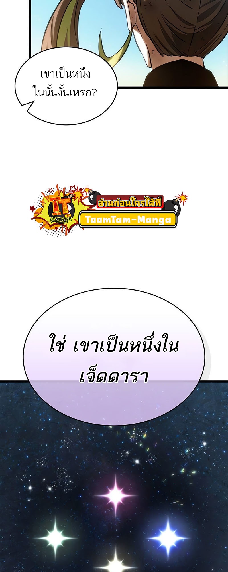หน้า 66