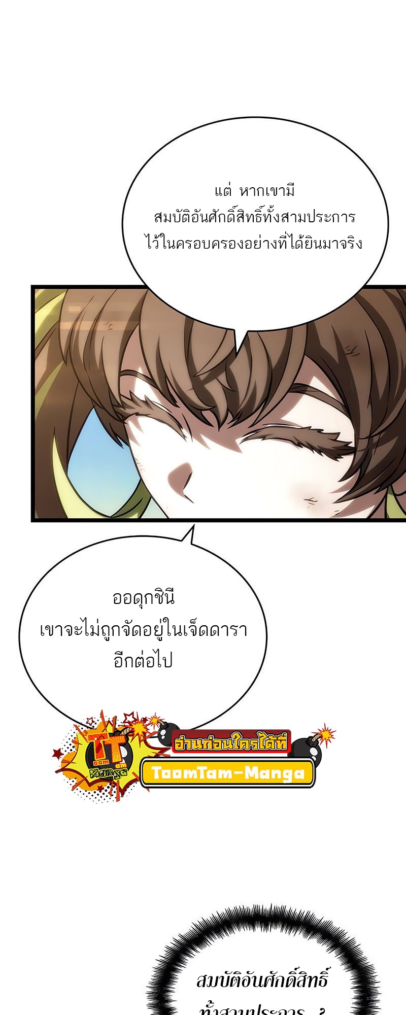 หน้า 71