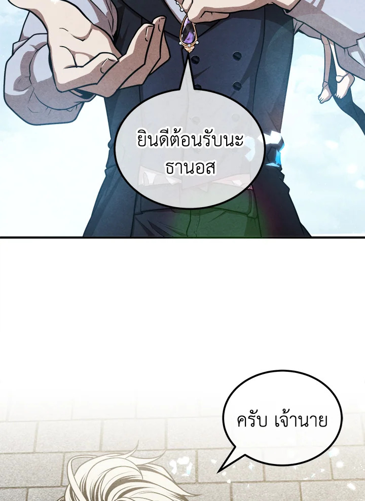 หน้า 74