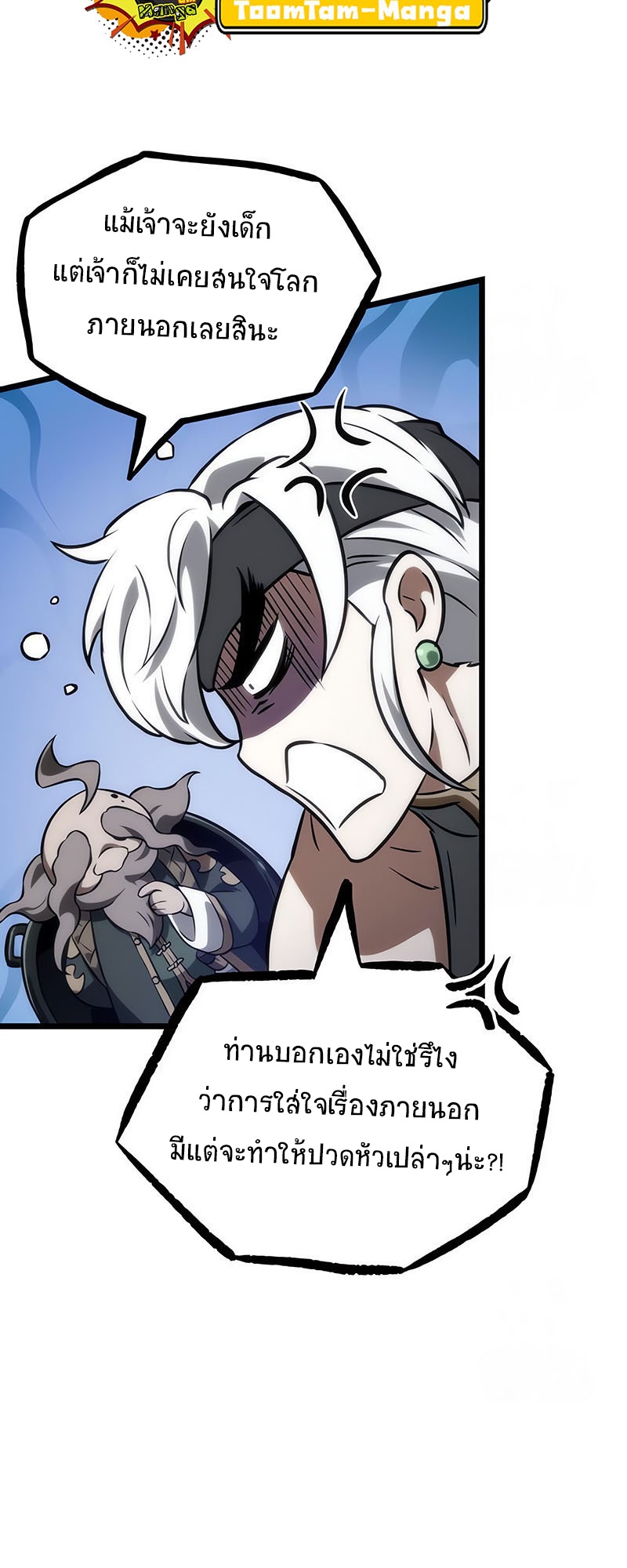 หน้า 75