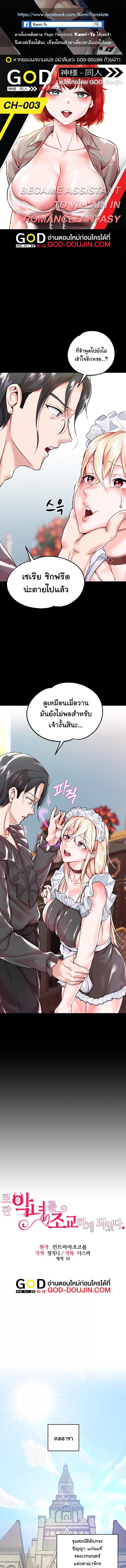 หน้า 1