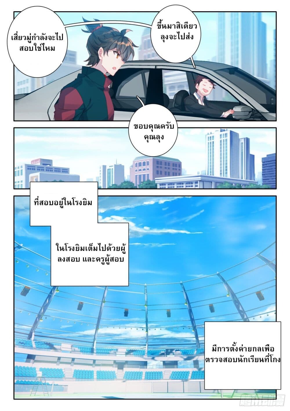 หน้า 13